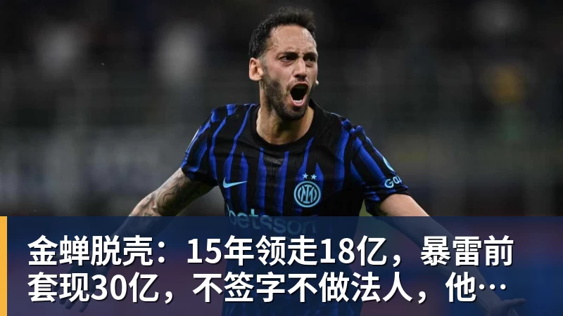 突发!吴宜泽退出斯诺克排名赛,赵心童守住世界第1,刷新1大纪录! - 乐鱼官方网站 - 乐鱼leyu(中国)