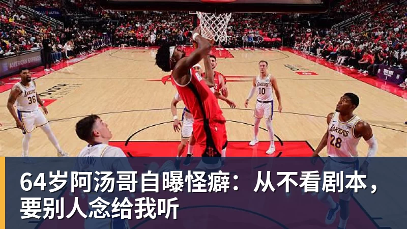 队报:迪乌夫从中场转型边翼卫大获成功,这让他得到齐达内征召 - 乐鱼官方网站 - 乐鱼leyu(中国)
