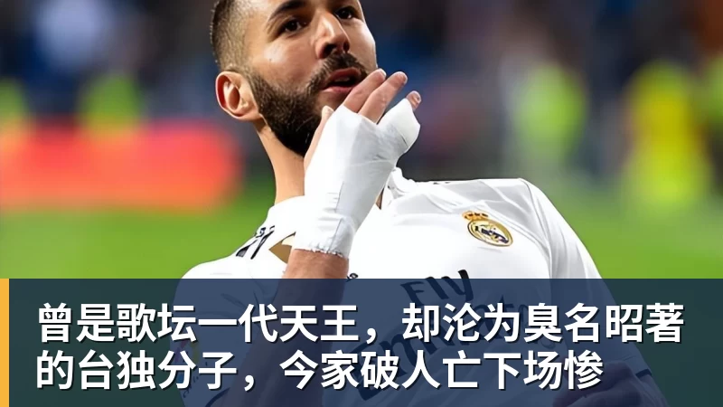点球大战胜乌兹别克斯坦!中国男足U23时隔28年再夺亚运铜牌 网友点赞世界杯有希望 - 乐鱼官方网站 - 乐鱼leyu(中国)