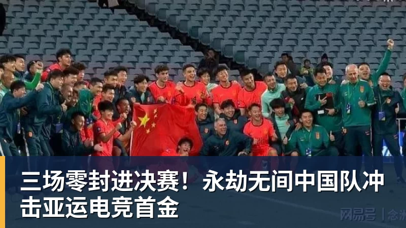 单打四强出炉!国乒男单占2席惊现超级黑马;日乒男单8人全军覆没 - 乐鱼官方网站 - 乐鱼leyu(中国)
