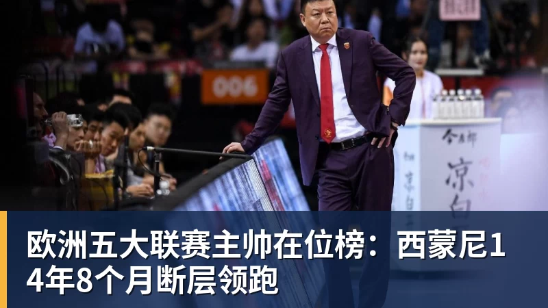三场零封进决赛!永劫无间中国队冲击亚运电竞首金 - 乐鱼官方网站 - 乐鱼leyu(中国)