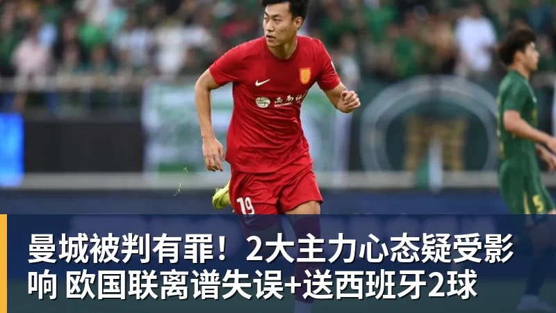 埃弗顿盯上摩纳哥前锋巴洛贡,但必须先卖人才能签 - 乐鱼官方网站 - 乐鱼leyu(中国)