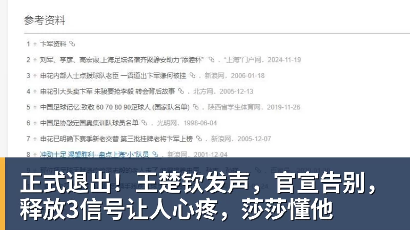 喜讯!三镇中超补赛1比4惨败浙江,谁该为此负全责 - 乐鱼官方网站 - 乐鱼leyu(中国)