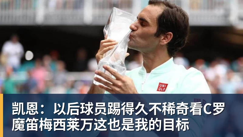 美网资格赛次轮:中国4人全员晋级 郑钦文两连胜剑指正赛席位 - 乐鱼官方网站 - 乐鱼leyu(中国)