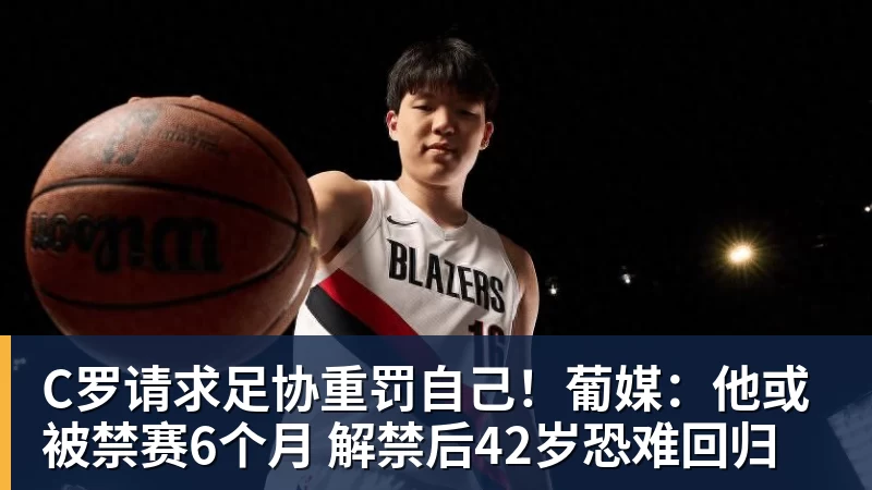 31岁宣布退役,他打了506场,更被记住的却是那段恋情 - 乐鱼官方网站 - 乐鱼leyu(中国)