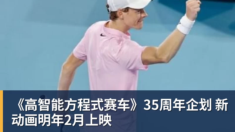 凯恩:以后球员踢得久不稀奇看C罗魔笛梅西莱万这也是我的目标 - 乐鱼官方网站 - 乐鱼leyu(中国)