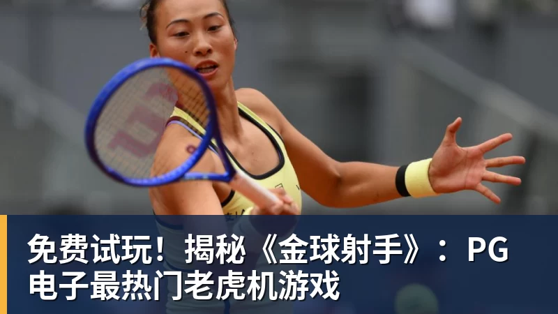 队报:姆巴佩的伤情比较复杂,如果涉及髌腱则需要较长时间来恢复 - 乐鱼官方网站 - 乐鱼leyu(中国)