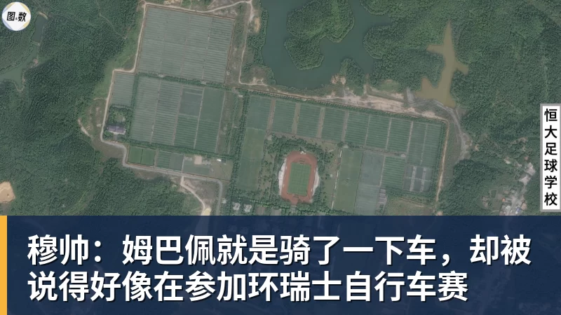 穆帅：姆巴佩就是骑了一下车，却被说得好像在参加环瑞士自行车赛