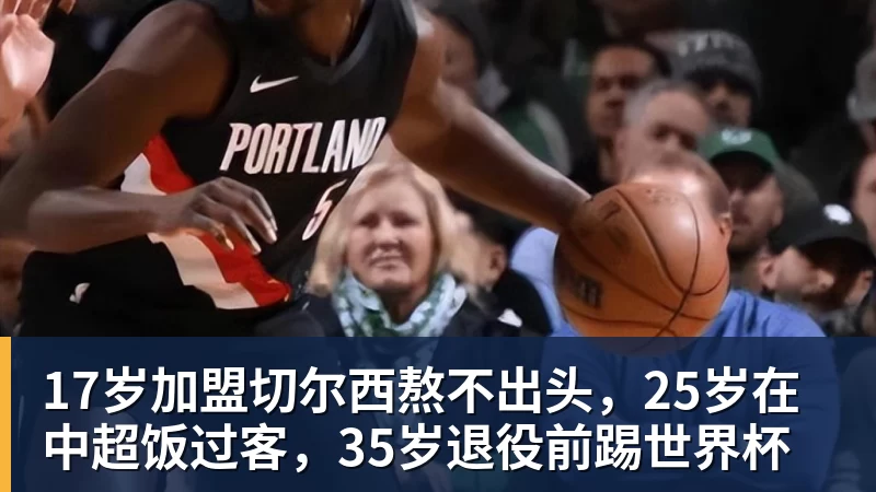 巴萨留住巴尔德!曼联打退堂鼓,弗里克一句话让他重新竞争 - 乐鱼官方网站 - 乐鱼leyu(中国)