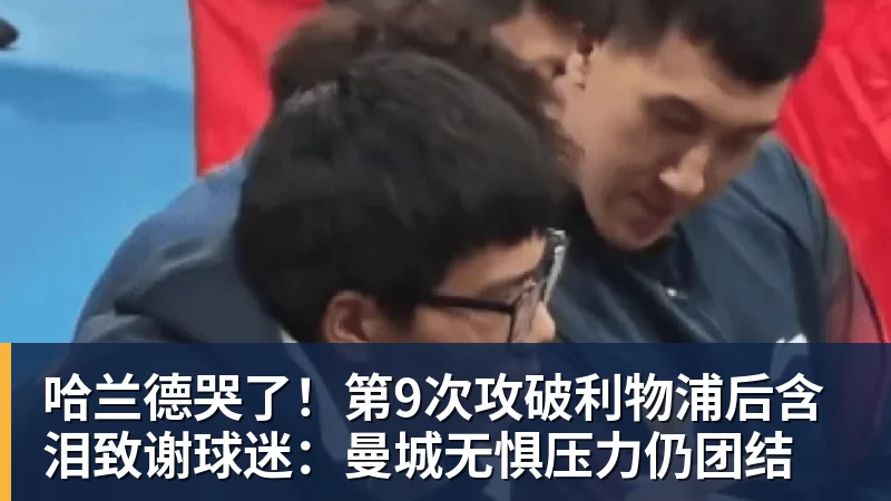 单打四强出炉!国乒男单占2席惊现超级黑马;日乒男单8人全军覆没 - 乐鱼官方网站 - 乐鱼leyu(中国)