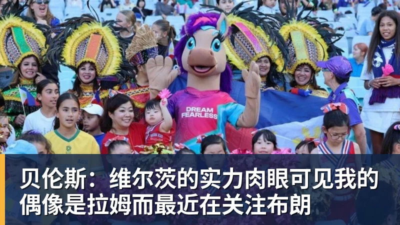 日本这届亚运会凉透,全世界都学乖了:没中国捧场,生意做不起来 - 乐鱼官方网站 - 乐鱼leyu(中国)