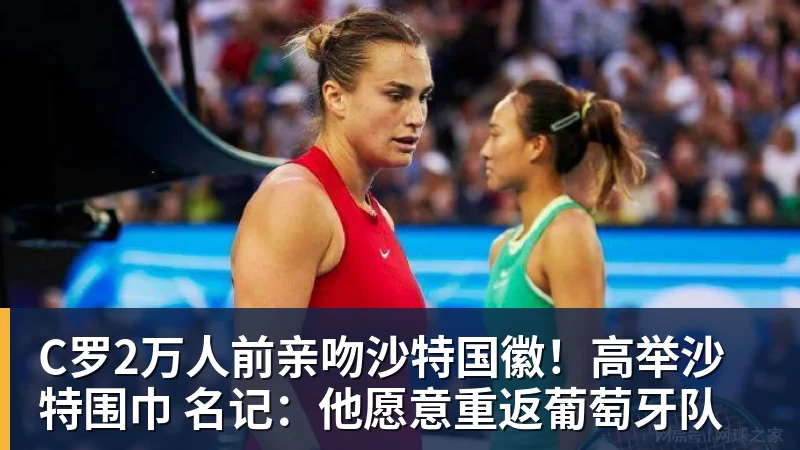 费迪南德:利马是脚下最好的中卫曼联不会争冠,阿森纳是冠军 - 乐鱼官方网站 - 乐鱼leyu(中国)