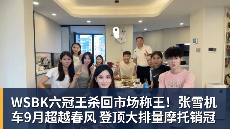 中国女排一夜4大消息,名帅之女突然解约,庄宇珊再轰全场最高分 - 乐鱼官方网站 - 乐鱼leyu(中国)