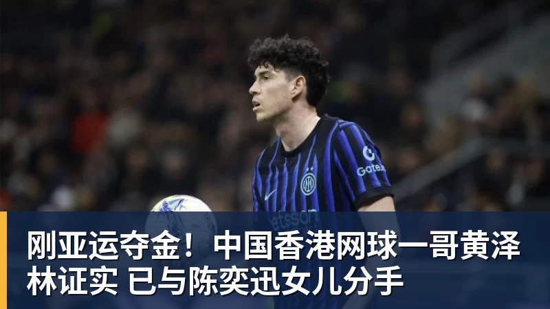 森保一：我感觉日本和巴西没太大差距，他们一对一突破高一档 - 乐鱼官方网站 - 乐鱼leyu(中国)