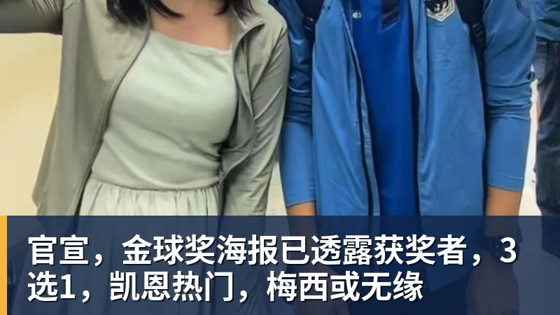 姆巴佩被全面封杀,但没人告诉你他到底说了什么,我也支持不告诉 - 乐鱼官方网站 - 乐鱼leyu(中国)